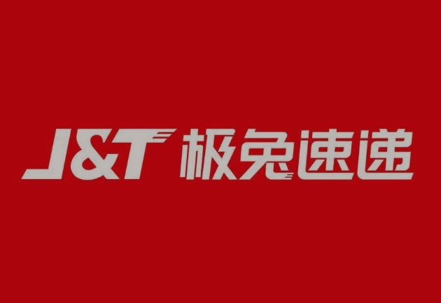 金银川路街道极兔快递